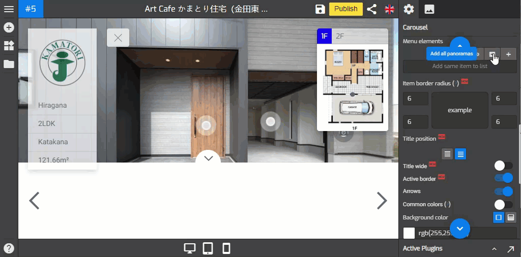 How to Connect Panoramas to Carousel Slider using the Carousel Plugin